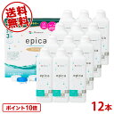 【送料無料】メニコン エピカ アクアモア 310ml×12本 エースコンタクトロゴ入り ソフトコンタクト 洗浄液 ケア用品