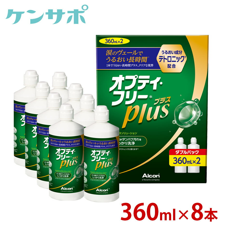 ̵ۥ륳 ץƥե꡼ץ饹 360ml8[Wѥå4Ȣ] եȥ 󥿥ȥ MPS ̵ ʥ˥å