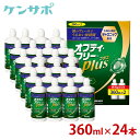 詳細ソフトコンタクトレンズの「洗浄・すすぎ・消毒・保存」を「1本」で行うことのできる消毒液です。 容量 1本 360mlメニコン フィットのご購入はこちら＞＞