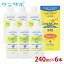 ̵HOYA ץ 240ml6 ϡɥ󥿥   ¸  ѥ