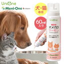 UniOne オメガ3 サーモン 犬 猫 サプリメント サプリ DHA EPA アスタキサンチン マルチ健康サポート 60ml オメガ3脂肪酸 抗酸化成分 皮膚 毛艶 脳 免疫機能 関節 維持 健康維持サポート ドックフード メニワン ユニワン