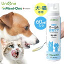 UniOne オーラル 歯周ケア 犬 猫 サプリメントサプリ お口の健康 サポート 歯周病ケア 60ml 口腔ケア お口の健康維持 口臭対策 口が臭い スケーリング グロビゲン 乳酸菌 ラクトフェリン ドックフード メニワン ユニワン