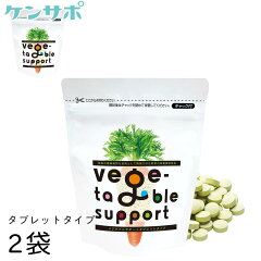 https://thumbnail.image.rakuten.co.jp/@0_mall/hochopla/cabinet/vege_sapo/vegesapo_cart/tab.jpg