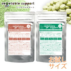 https://thumbnail.image.rakuten.co.jp/@0_mall/hochopla/cabinet/vege_sapo/vegesapo_cart/vege_trial_new.jpg