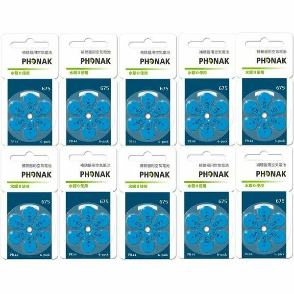 ڤ椦ѥåȤ̵ۡڥ᡼ʡۥեʥå İѶ İ  İ PR44(675) 10ѥååȡ60γ ǥİ...