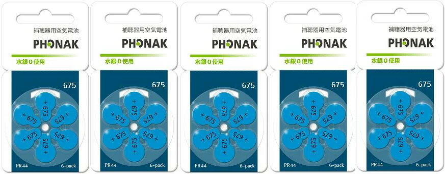 【ゆうパケットで送料無料】【メーカー正規品】フォナック 補聴器用空気電池 補聴器 電池 補聴器電池  ...