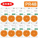 【ゆうパケットで送料無料】【メーカー正規品】シグニア(シーメンス) 補聴器用空気電池 補聴器 電池 補聴器電池 PR48(13) 10パックセット(60粒) デ...
