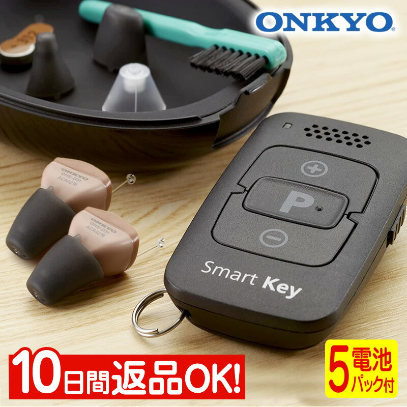 【6/1(土)限定！全品ポイント10倍！父の日関連商品も取扱中♪】最新型 Bluetooth対応 チャネルフリー デジタル 補聴器 耳あなタイプ アクトスITC2 リモコン付 管理医療機器認証番号:第230AIBZX00028000号 両耳用