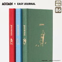 ★【送料無料】ダイゴー イージージャーナル B6 ムーミン レッド(R2363)/ブルー(R2364)/グリーン(R2365) リトルミィ スナフキン 日記 ダイアリー