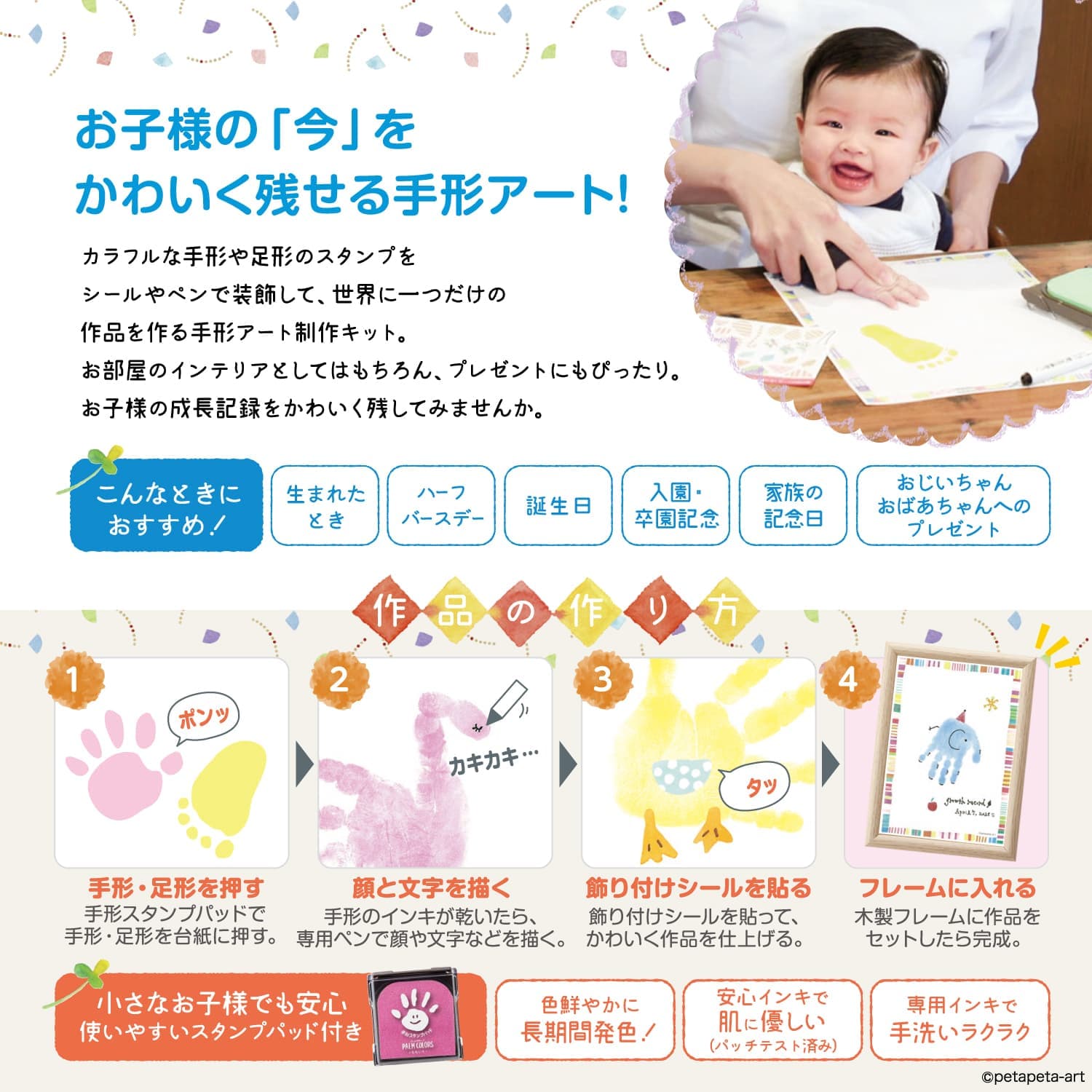 刺繍項目追加 ふりがな 名字 身長 体重 時間等 アルバムオプション