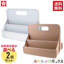 ★【送料無料】【選べる2個セット】サクラクレパス 収納用品 おかたづけボックス B5 TX-B5#12 TX-B5#50