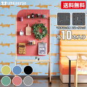 【送料無料/メーカー直送品】馬印 pegviカラーMDF有孔ボード マルチフックM&スネークフック (10本入)セット