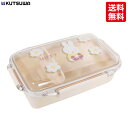 ★【送料無料 新商品】 クツワ ミッフィー密封4点留め一段弁当箱 新学期 新生活 新社会人 ランチ お弁当箱(3)
