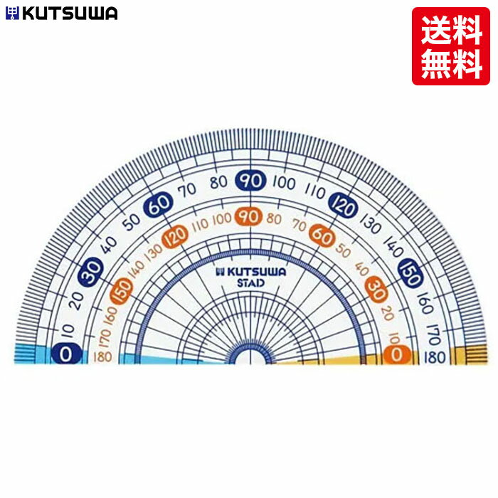 楽天市場】クツワ 分度器の通販