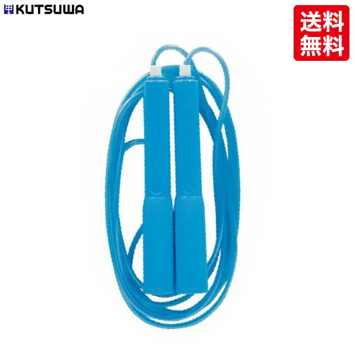 【送料無料】 クツワ Wスポーツなわとび　NT010 ブルー