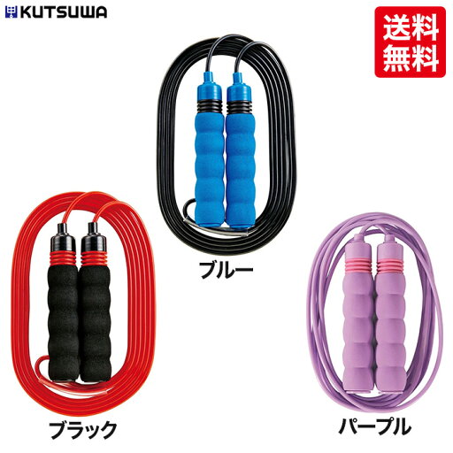 【送料無料】 クツワ フィットロープ ブラック(45408)/ブルー(45409)/パープル(45410) 【送料無料】 クツワ フィットロープ ブラック(45408)/ブルー(45409)/パープル(45410)