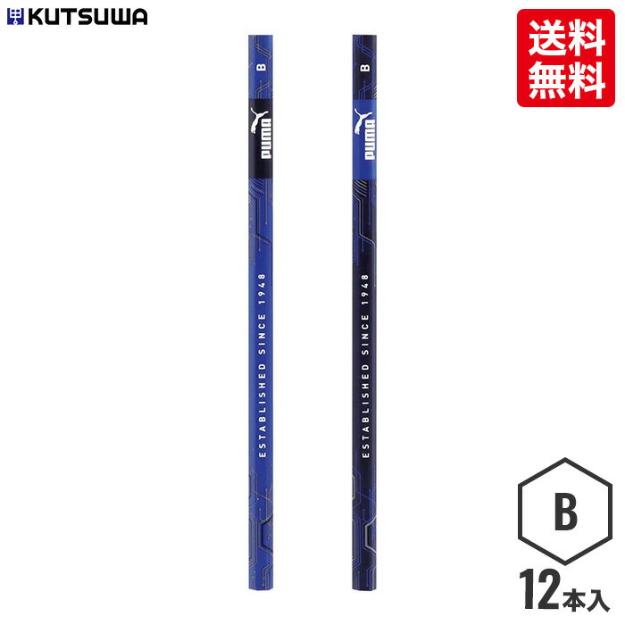 【送料無料】 クツワ かきかた鉛筆（B）紙箱入