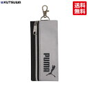 ★ 【送料無料】 プーマ リール付キーケース クツワ PUMA PM424 ランドセル 入学準備 新入学 新学期 通学準備 ランドセル キーケース puma