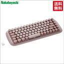 ♪【送料無料 在庫限りセール品】無線ラウンドキーキャップ キーボード スモーキーピンク ナカバヤシ タイプライター風 おしゃれなキーボード かわいいキーボード