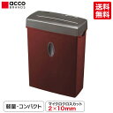 【送料無料 在庫限り価格】アコ・ブランズ・ジャパン マイクロカットシュレッダ A19M-GM GSHA19M-GM シュレッダー 家庭用 業務用 電動 コンパク...