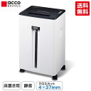 【送料無料 在庫限り価格】アコ・ブランズ・ジャパン シュレッドマスタ-2 30X-GSH GSHSM30X シュレッダー 家庭用 業務用 電動 コンパクト 書類...
