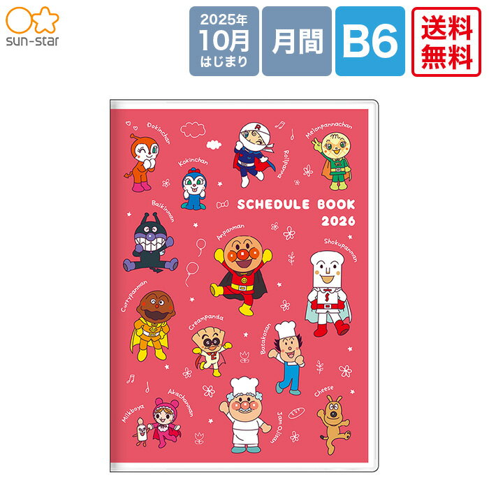 ɤäȥHOCOa㤨֢󥹥ʸ2026꡼줤ѥޥå(S2959380ѥޥ󡡷֡B6꡼Ģǯǯ󥹥ǯ֥ץ󡡷֥塼롡2025ǯ10Ϥޤꡡ2026ǯ12ޤǡ⡡ϩդ ̵פβǤʤ1,900ߤˤʤޤ