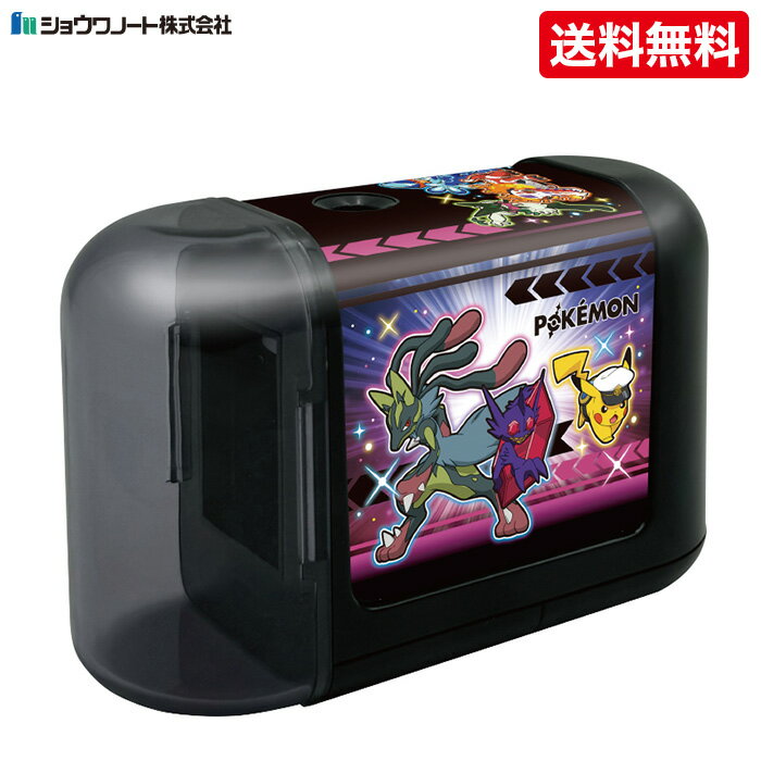 ★(レ)ポケモン電動鉛筆削り ショウワノート コンパクト コードレス 1年間保証付き 取扱説明書 ポケット..