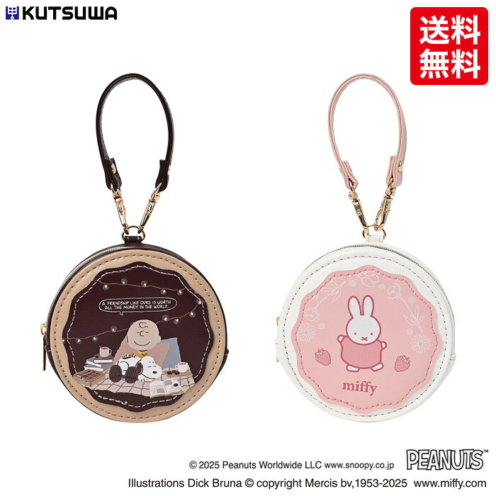 ★(レ)ラウンドマカロンポーチ スヌーピーブラウン ミッフィーピンク スヌーピー ミッフィー ポーチ 小..