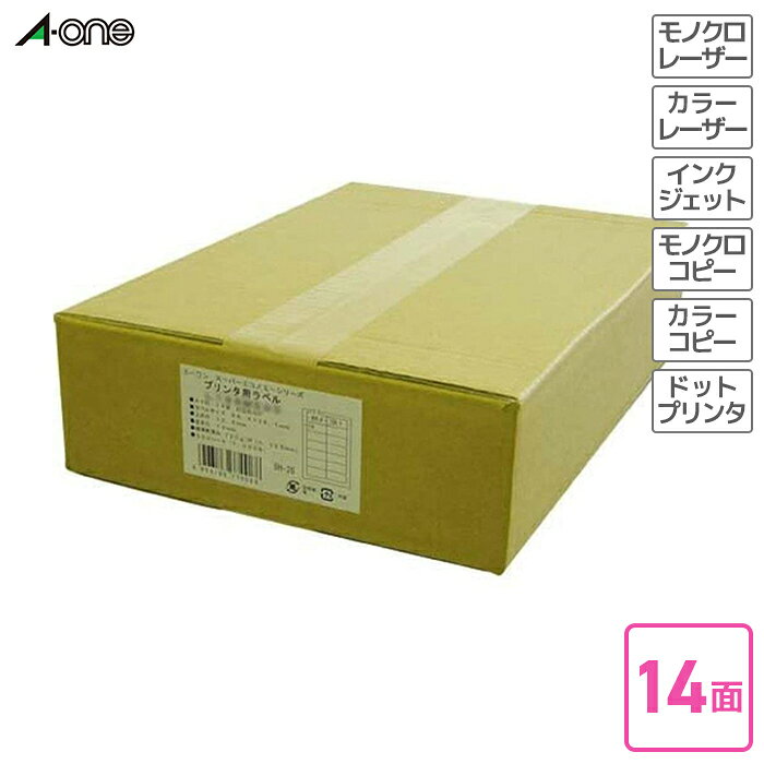 エーワン　スーパーエコノミーシリーズ　プリンタ用ラベル　マット紙　A4判14面 【L14AM500N】 インクジェットプリンタ対応 レーザープリンタ対応