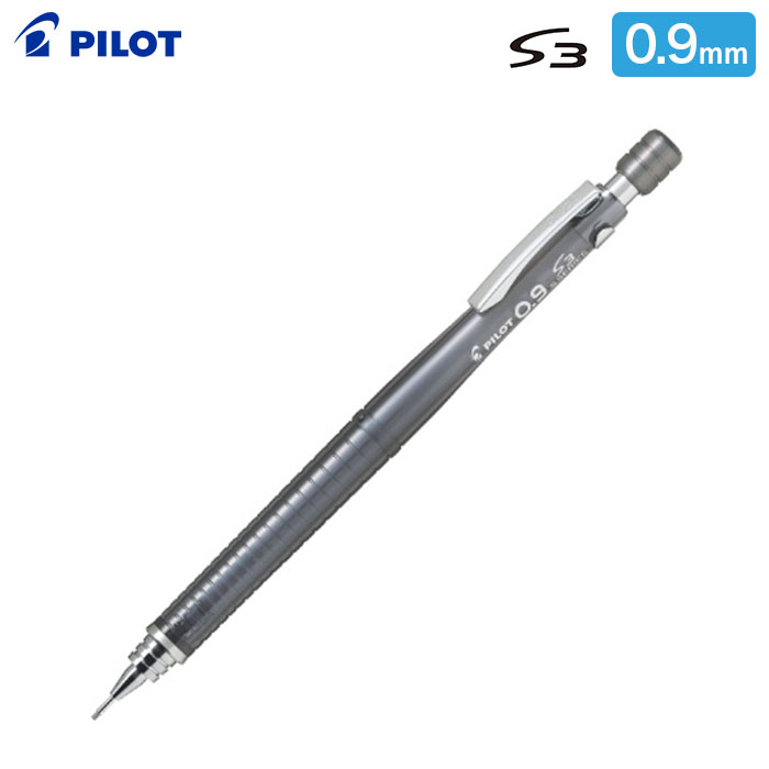 Rakuten - パイロット　シャープペン　S3（エススリー）　0.9mm　透明ブラック 【HPS-30R-TB9】