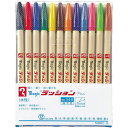 寺西化学 ラッションペン細字 12色セット 水性 0.4〜0.6mm(シングル) 【M300C-12】
