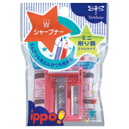 トンボ鉛筆　Wシャープナー（3色込） 【KSA-121】