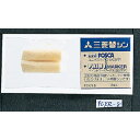 三菱鉛筆 ポスカ用 替芯 【PCXR8】