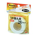 3M ポスト イット カバーアップテープ お徳用サイズ 詰め替え用 658R