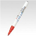 三菱鉛筆 ペイントマーカー 細字(0.8〜1.2mm) 赤 【PX-21.15】(3)