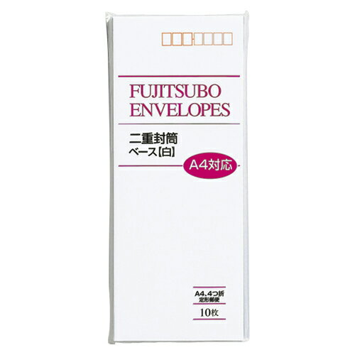 マルアイ　藤壺二重封筒　ベース　長形40号 【フ-103】