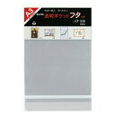 コレクト 透明ポケットフタつき OPP0.06mm厚 規格:A3用 【CF-335】(3)