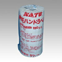 サトー　ハンドラベラー　デュオベラー220専用ラベル弱粘　仕様：本体価格税込価格 【220-9弱粘】