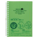 リヒトラブ AQUA DROPs ツイストノート A6判 中紙30枚(黄緑) 【N-1664-6】