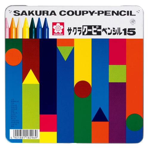 サクラクレパス　クーピーペンシル15色（缶入り）　15色セット 【FY15】