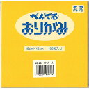 ぺんてる ぺんてるおりがみ クリーム 単色 15 15cm cream 100枚入 【SS-20】