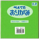 ぺんてる ぺんてるおりがみ きみどり 単色 15 15cm 黄緑 yellow-green 100枚入 【SS-6】