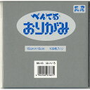 ぺんてる ぺんてるおりがみ はいいろ 単色 15 15cm 灰 gray 100枚入 【SS-13】