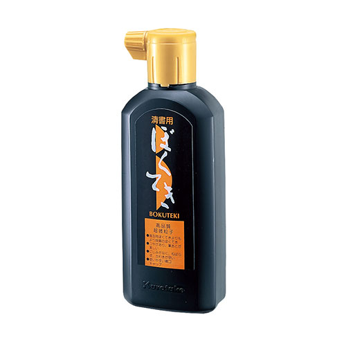 呉竹 書芸呉竹 紫紺 180ml BB1-18