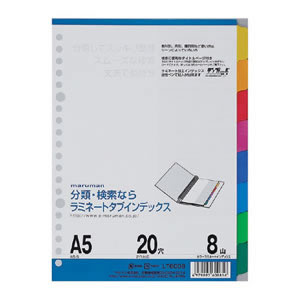 マルマン　ラミネートタブインデックス　A5　8山　20穴　8枚 【LT6008】