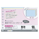 マルマン　カラールーズリーフ　B7変形　無地罫　90枚　9穴　3色アソート　無地（ミックス） 【L1433-99】
