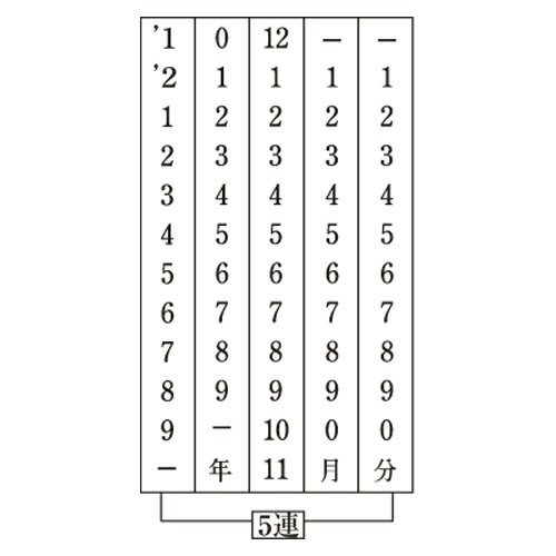 サンビー　テクノタッチ回転ゴム印　飛日付（明朝体）　規格：4号・5連 【TKA-TD4】