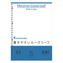 マルマン　ルーズリーフ　A4　6mm罫　　100枚入　30穴　　メモリ入6mm罫×43行 【L1101H】