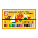 サクラクレパス クレパス セット 仕様:12色 【LP12R】