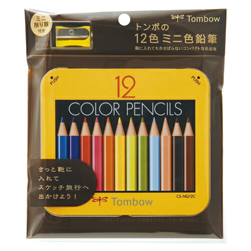 トンボ鉛筆 ミニ色鉛筆12色NQ 削り器付パック 【BCA-151】
